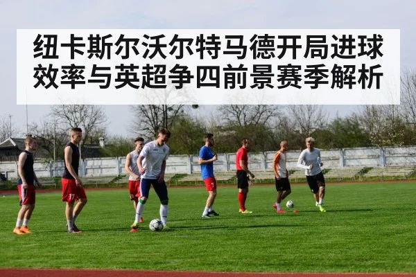 football team training session