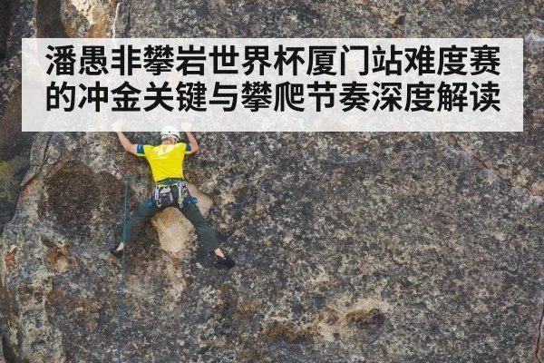 male climber climbing rock wall