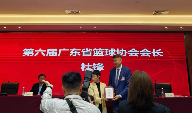 九游娱乐-杜锋地位提升，顺利当选广东篮协会长！|广东男篮|全运会|广东宏远|偏向性|广东队_新浪体育_新浪新闻